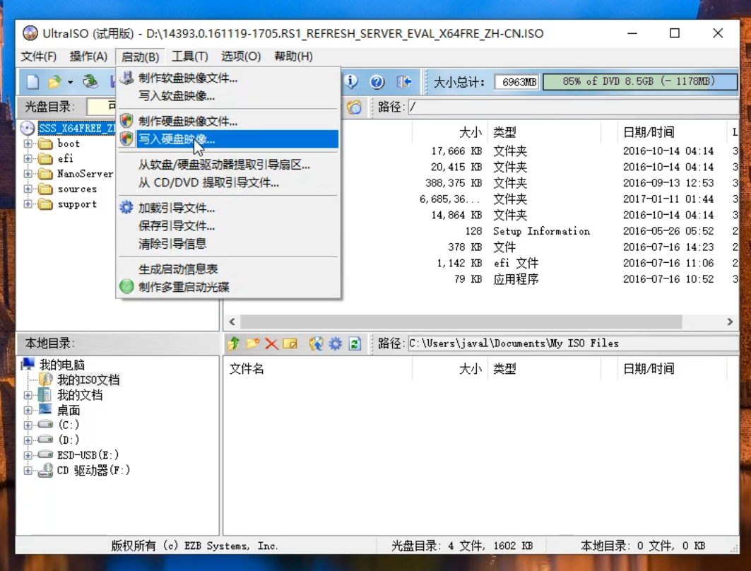 image-20241205201342754