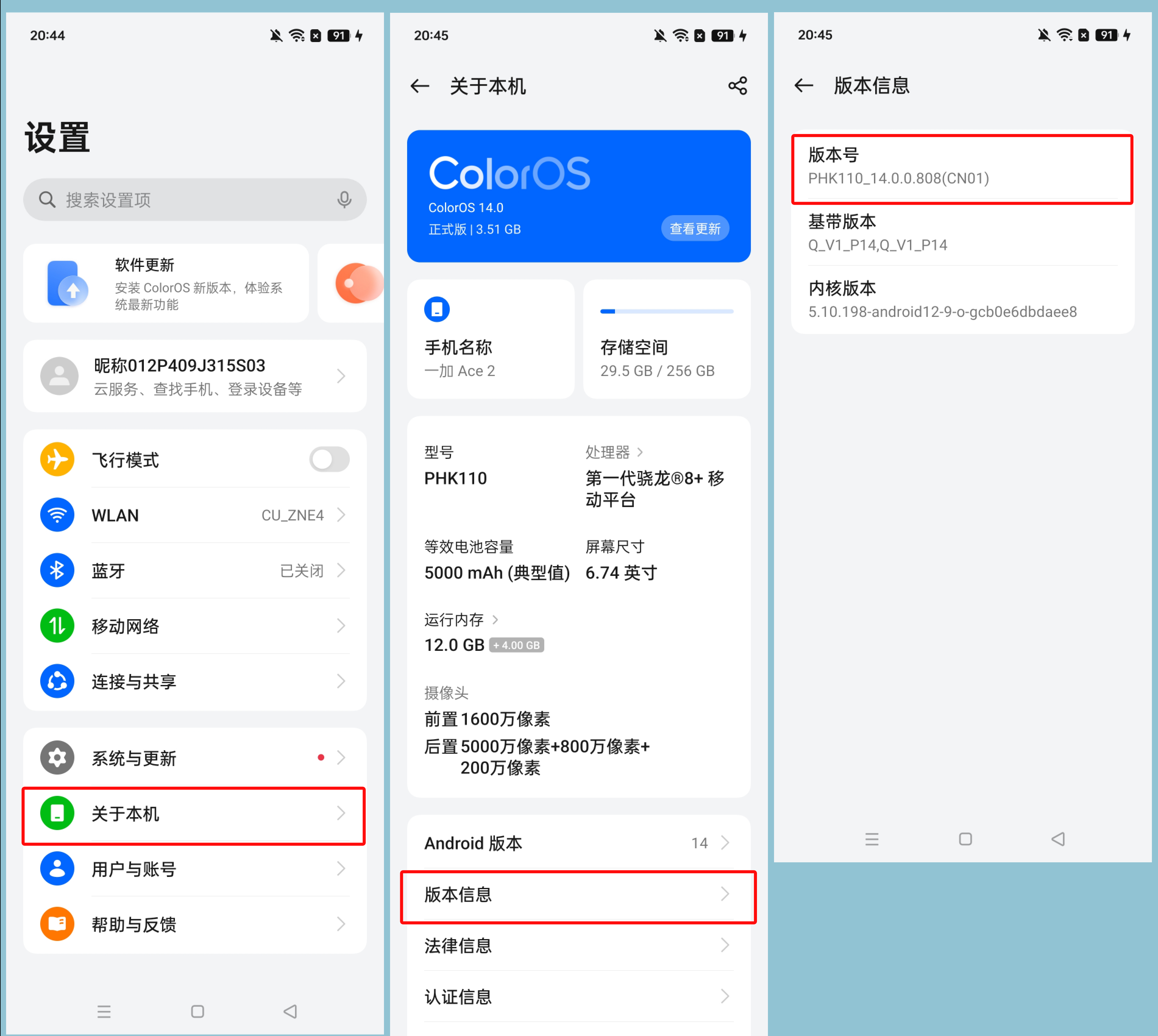 打开开发者选项